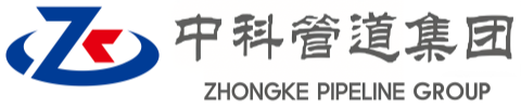 古塔中科管道装备集团